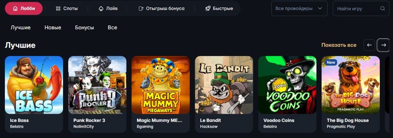 казино Hype